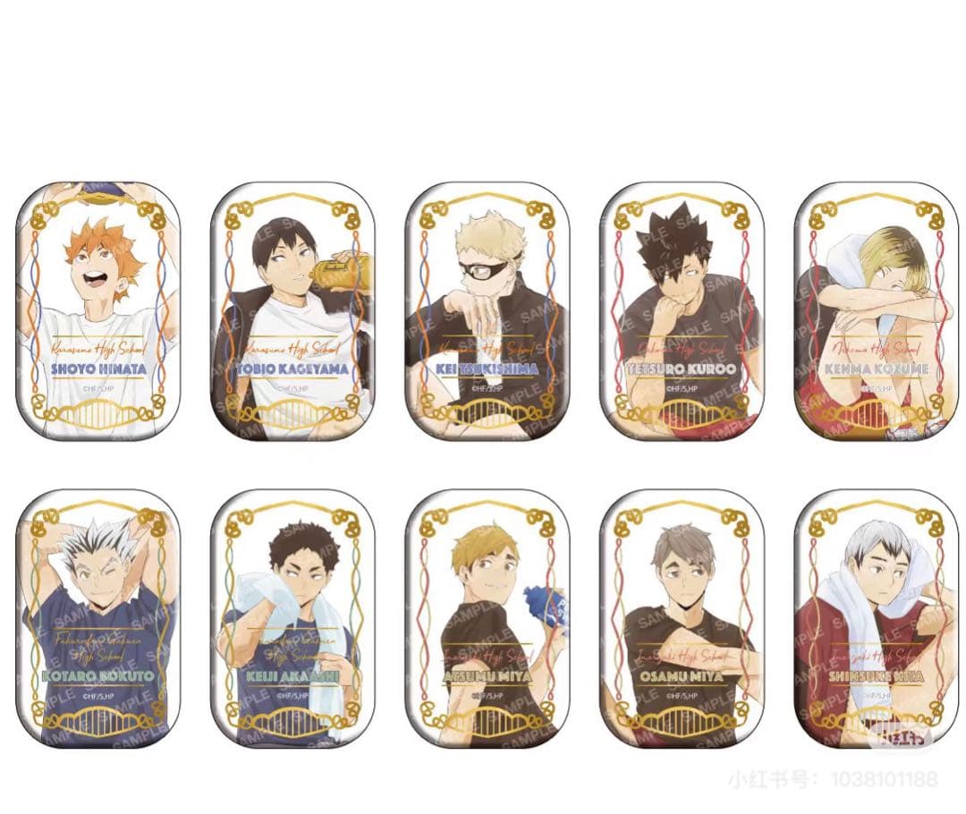 ハイキュー！！缶バッジ【セット】クールダウン版 セブンネット限定