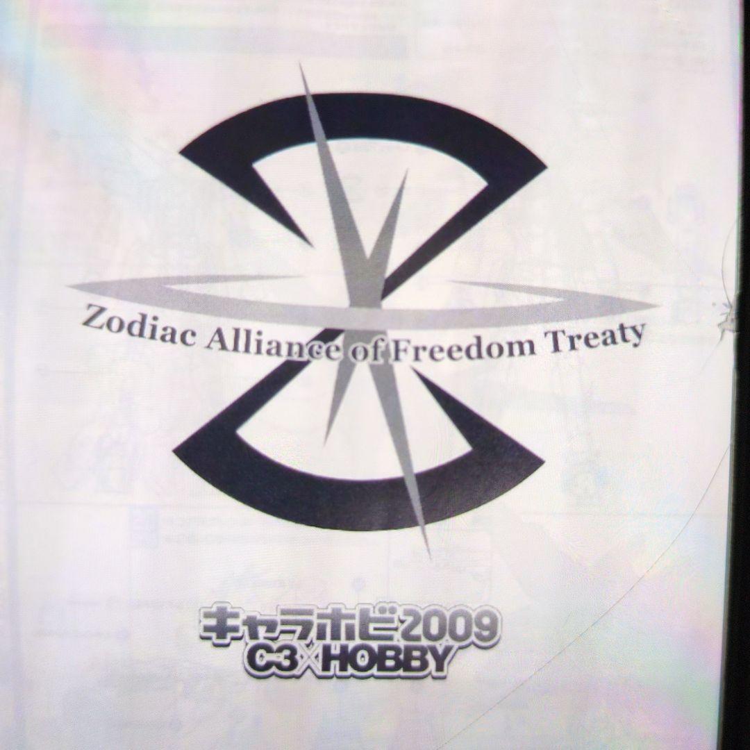 1/100MG.インスパルガンダム。