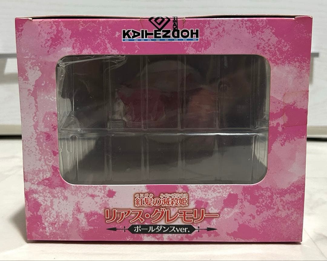 ハイスクールD×D リアス・グレモリー ポールダンスver.