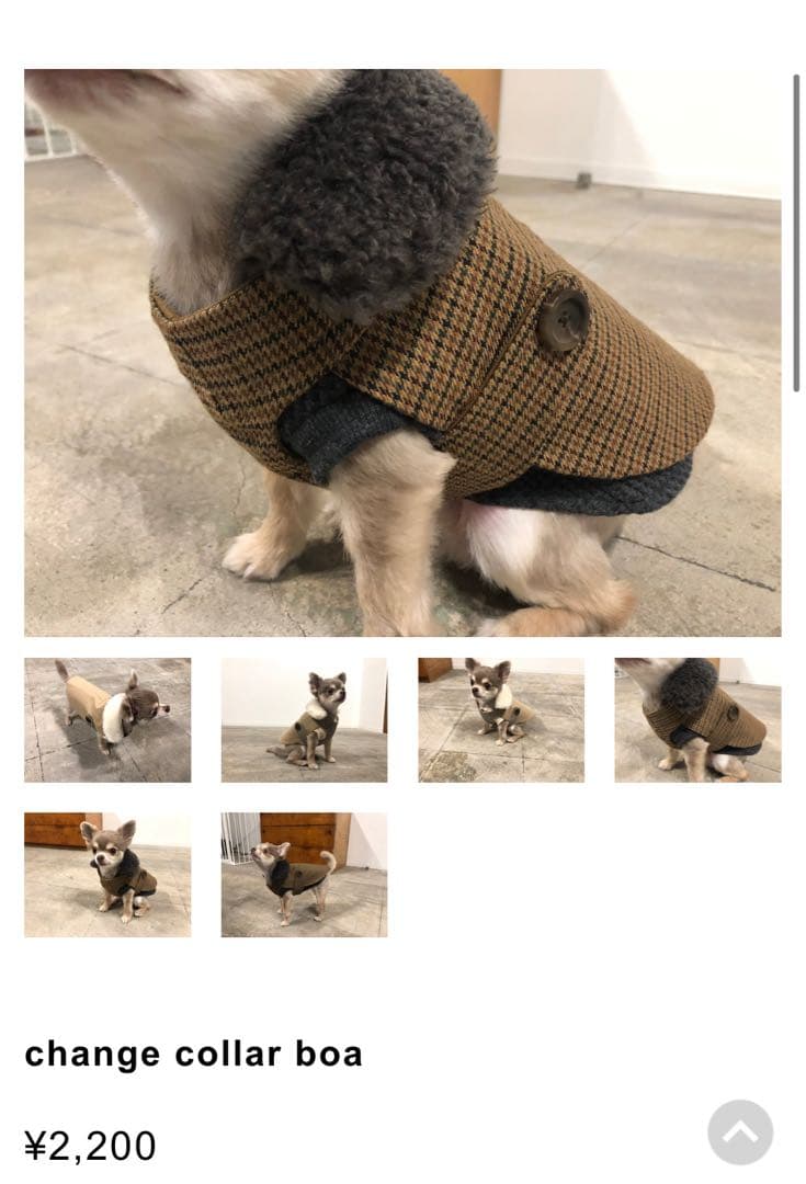 ote リバーシブル　トレンチコート　犬コート　オシャレ