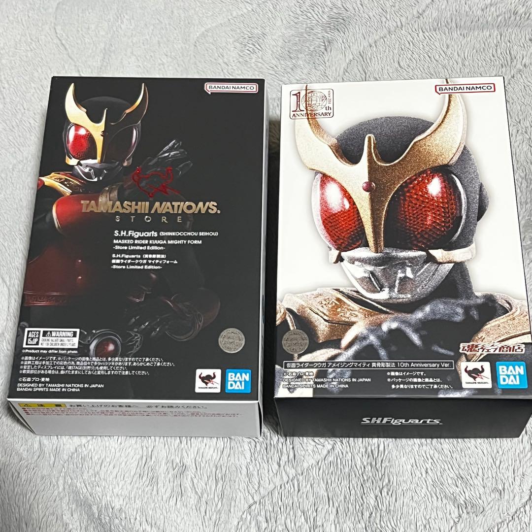 開封品 真骨彫 仮面ライダークウガ 2体セット