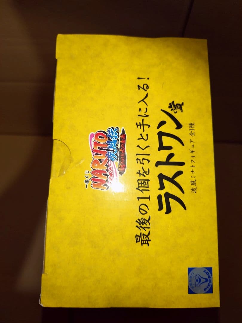 一番くじ NARUTO 紡がれる火の意志 フィギュア 全6種 コンプセット！