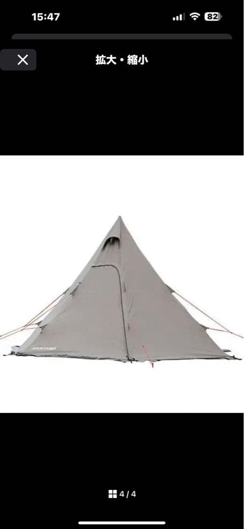 クイックキャンプ TC ワンポールテント グレー QC-TCT440