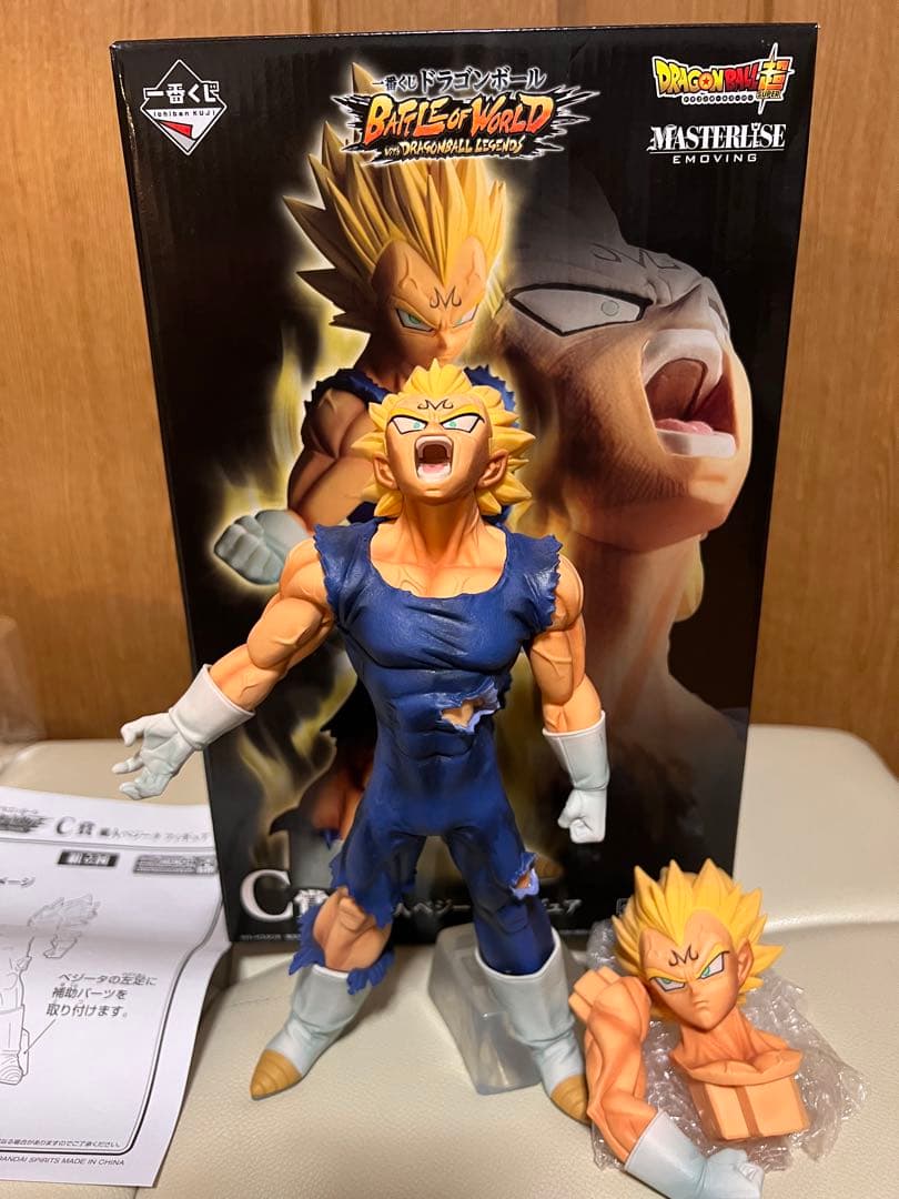 一番くじ ドラゴンボール BATTLE OF WORLD 魔人ベジータ　C賞