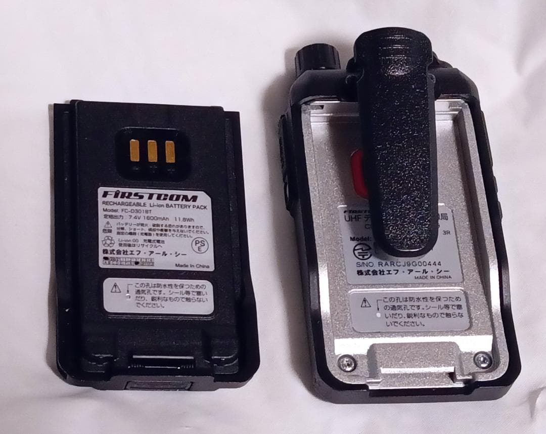 FIRSTCOM デジタルトランシーバー（FC-D301）COMETアンテナ