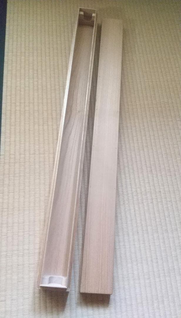 【未使用品】塩澤大定 真筆「無事」 墨跡掛軸