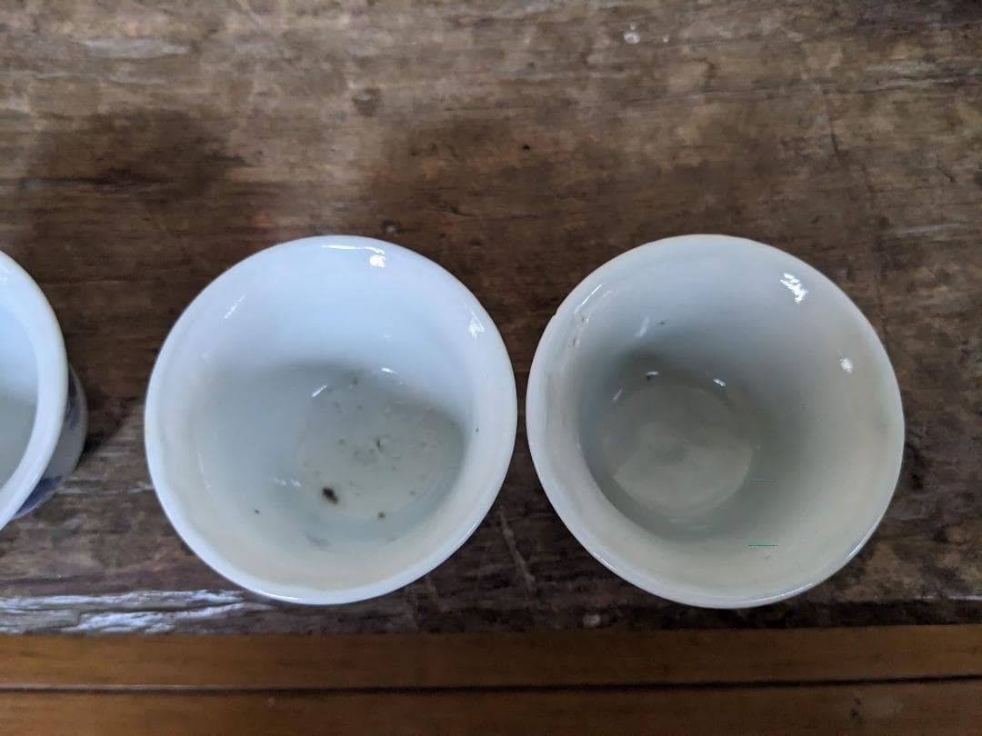 蟹　カニ　ぐいのみ　４客　猪口　4個　煎茶碗　茶器　S9