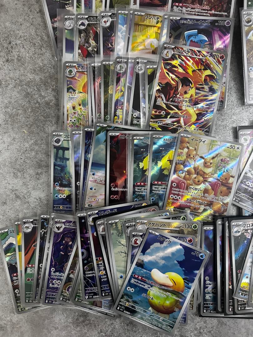 ポケモンカードar 290枚まとめ売り　引退品