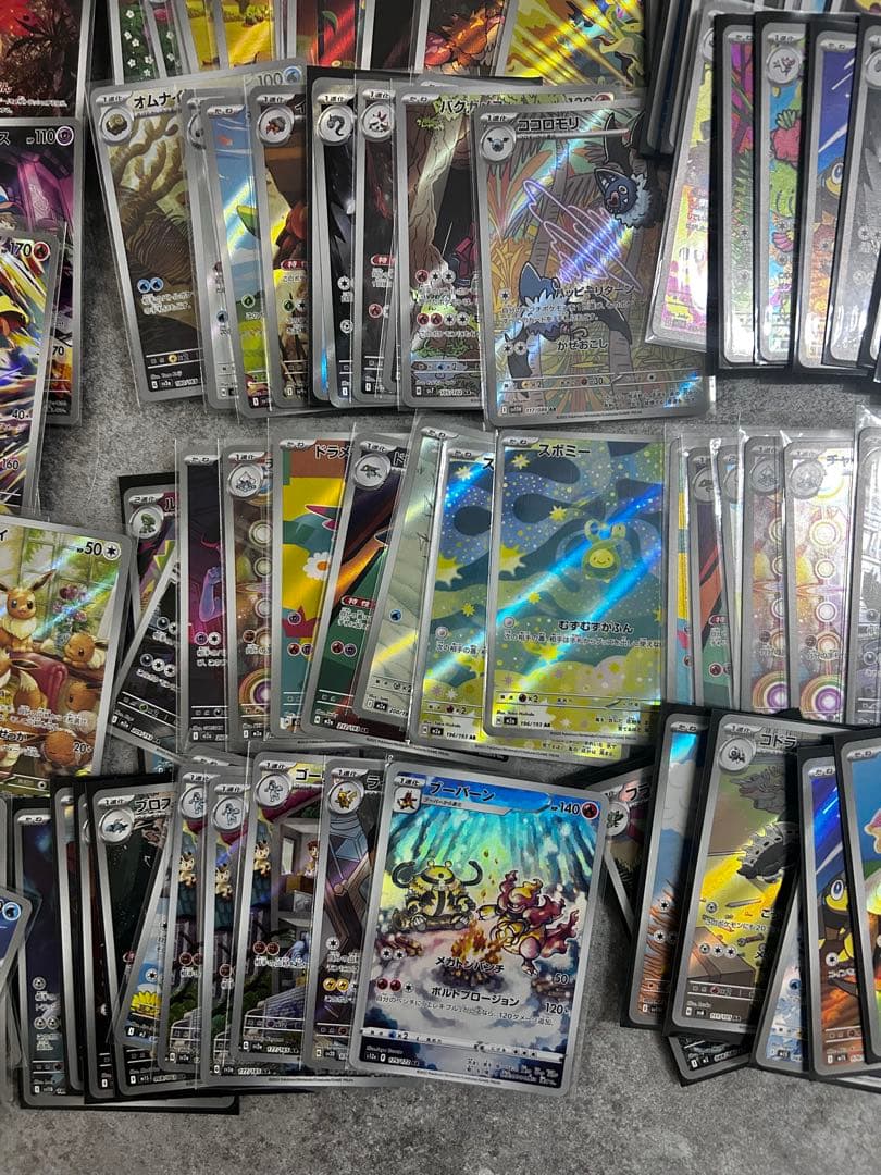 ポケモンカードar 290枚まとめ売り　引退品