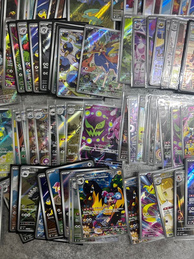 ポケモンカードar 290枚まとめ売り　引退品