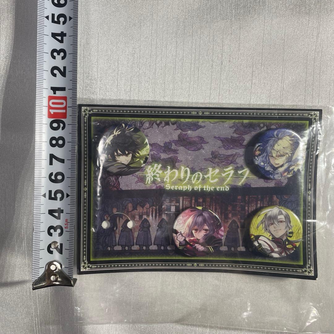 終わりのセラフ 缶バッジセット 百夜優一郎 白夜ミカエラ 柊シノア フェリド