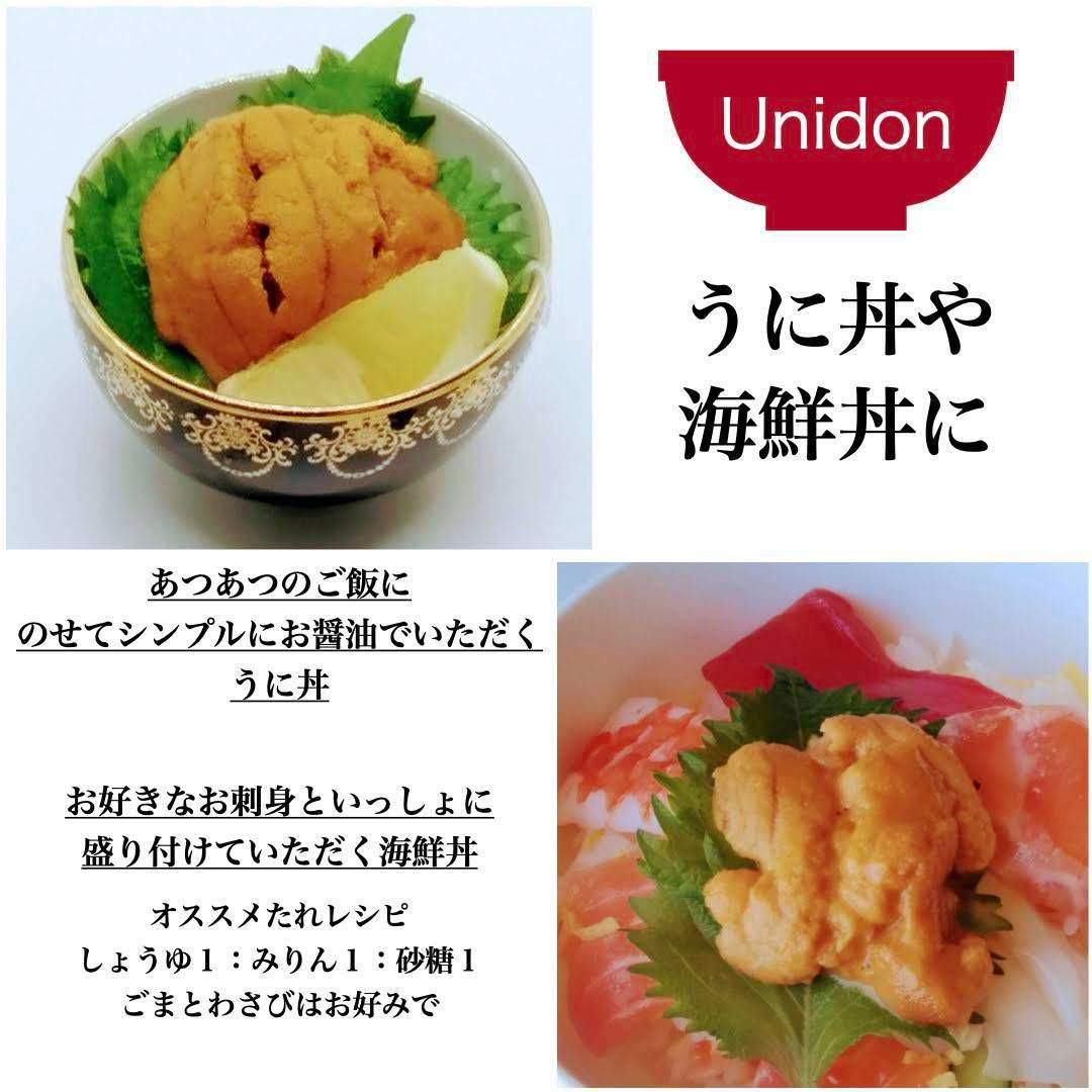 最安値塩雲丹10本1398円.1本1398円.送料込無添加うに.雲丹13980円