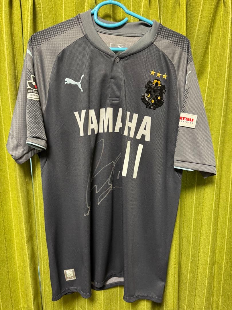 ジュビロ磐田　2017シーズン　サイン入り3rdユニフォーム