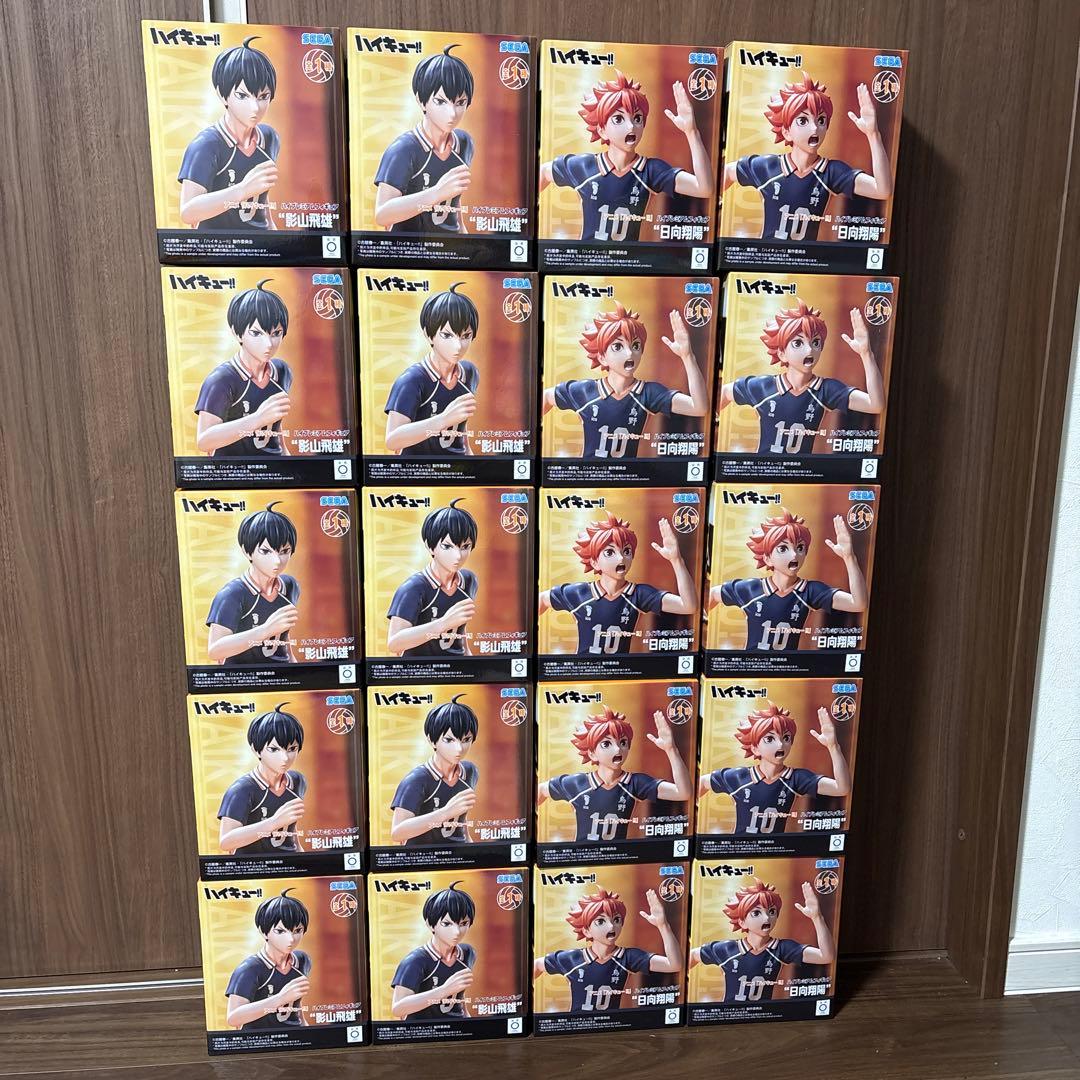 ハイキュー!!ハイプレミアムフィギュア　日向　影山　20点セット