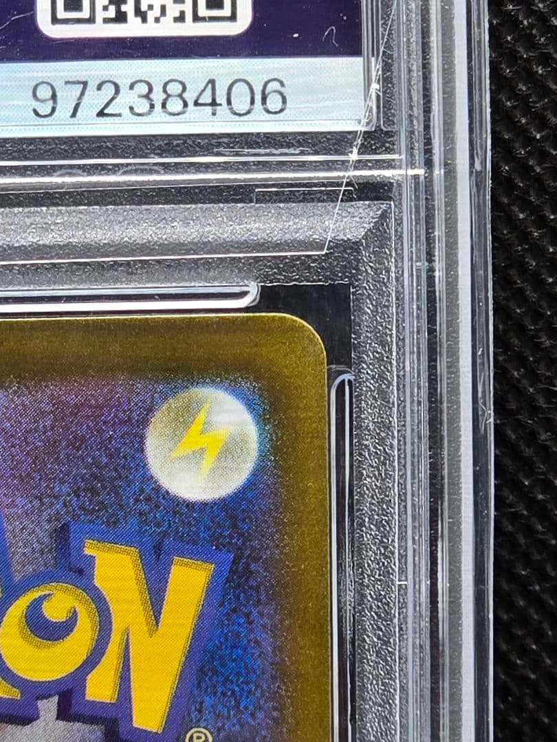 PSA10 スズナ【SR】パラダイムトリガー