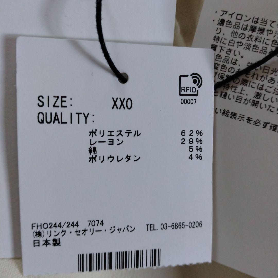 Theory　定番白パンツ