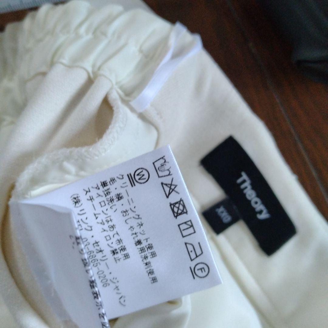Theory　定番白パンツ