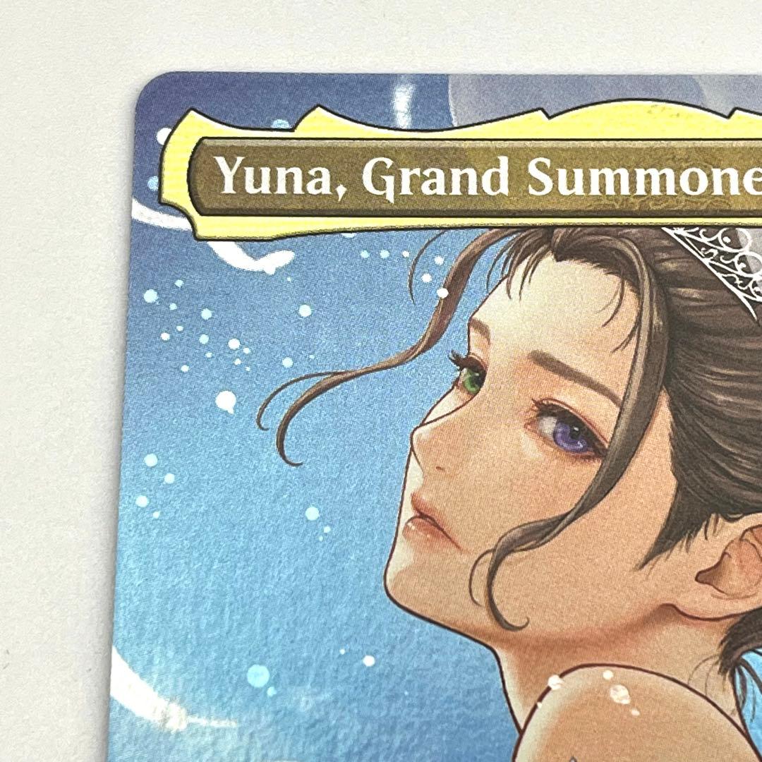 大召喚士、ユウナ　FOIL 英語　プロモ　MTG