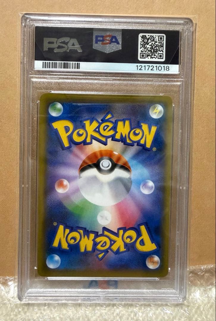 レッドの挑戦 SR SM12a 【PSA10】TAG TEAM オールスターズ