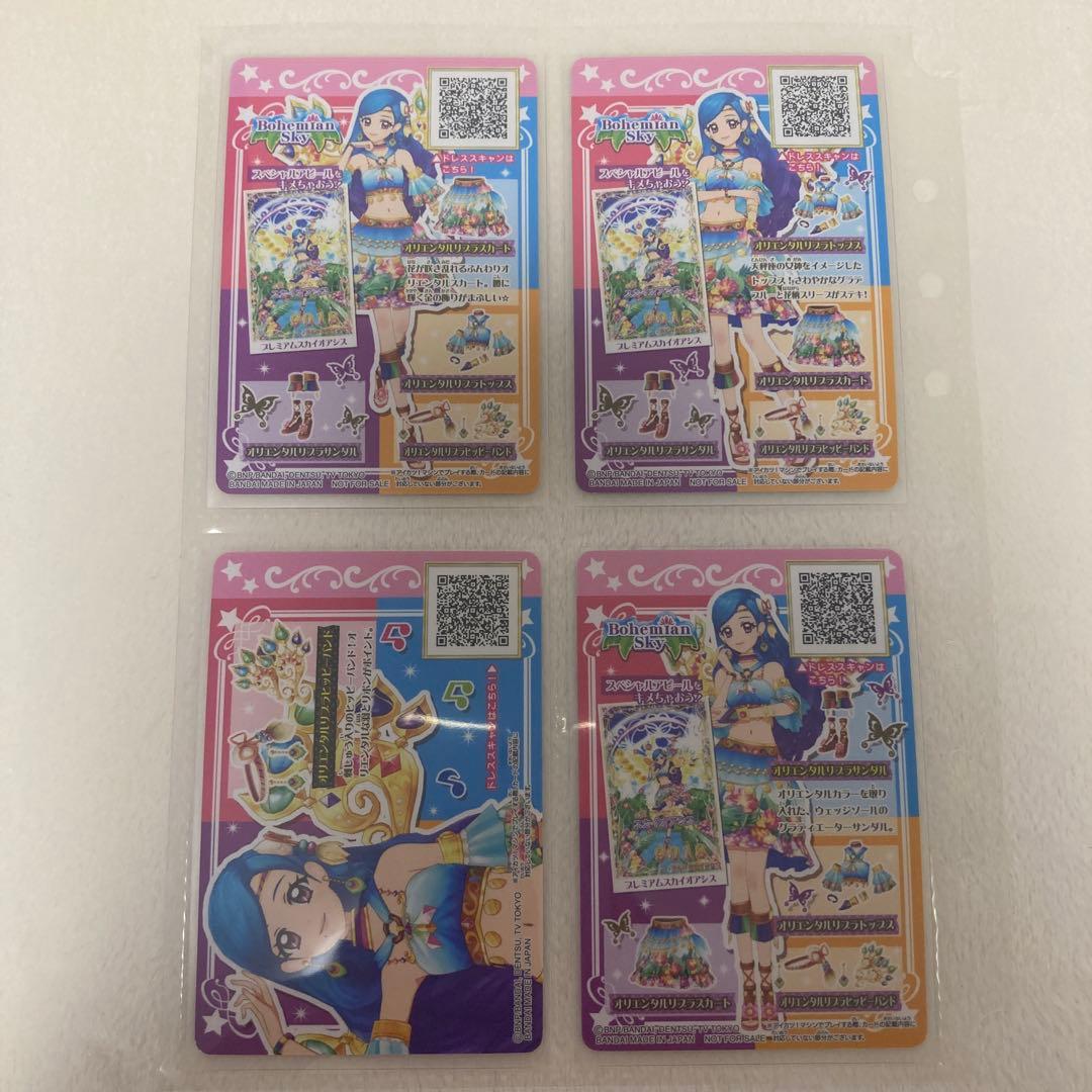 アイカツ オンパレード ルーレット オリエンタルリブラ コーデ 星座ドレス