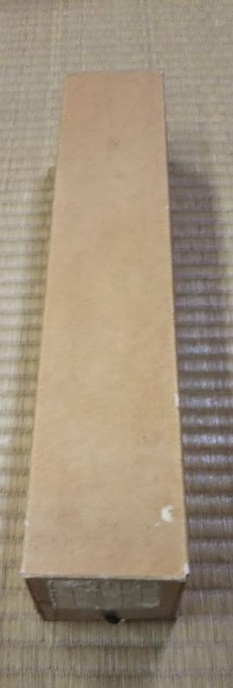 茶道具 掛軸 大徳寺塔頭黄梅院 宮西玄性 松老五雲披