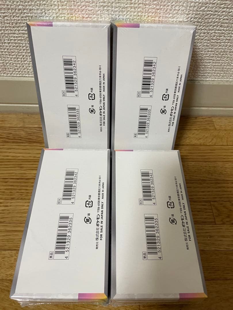 テラスタルフェスex 4box シュリンク付き