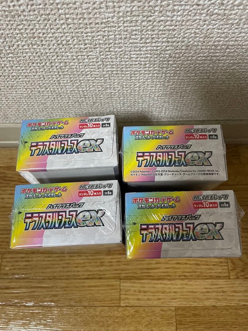 テラスタルフェスex 4box シュリンク付き