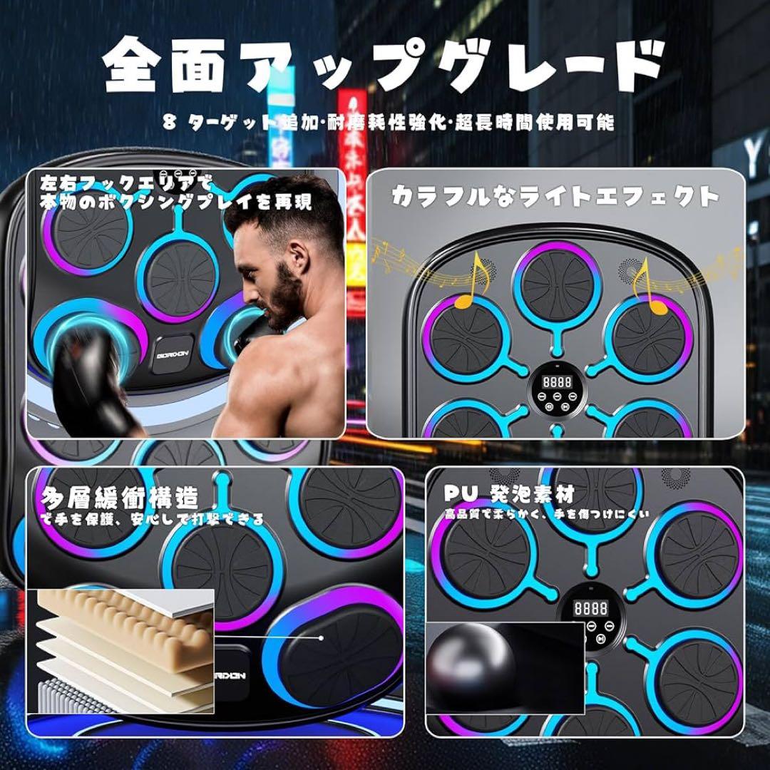 音楽ボクシングマシン Bluetooth機能付き 壁掛け型 穴あけ不要
