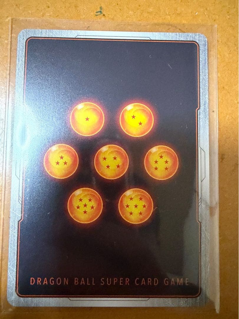 ドラゴンボールカード　漫画ブースター　３枚セット