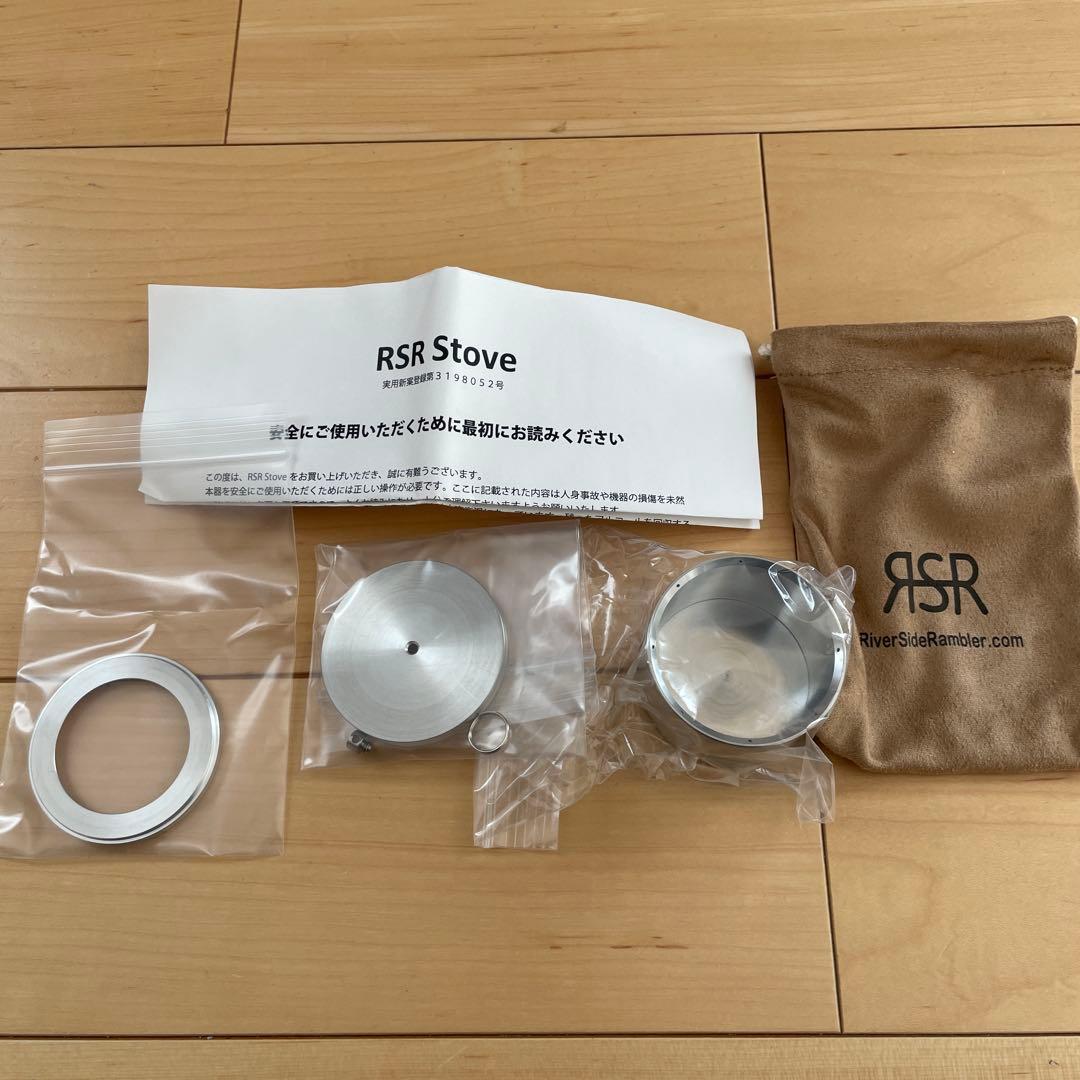 RSR Stove アルコールストーブ