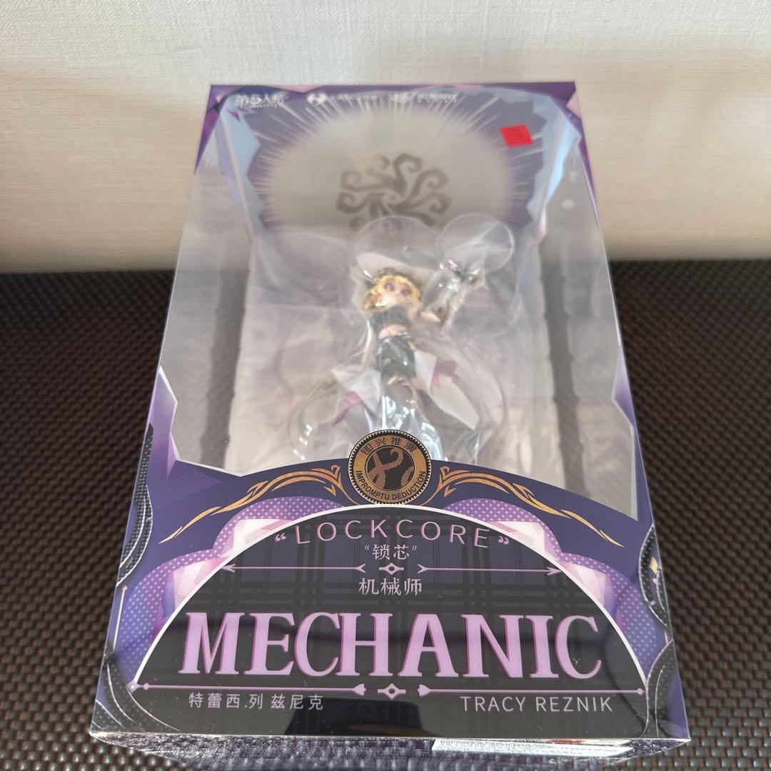 オフラインパック フィギュア 機械技師 鍵芯 トレイシー