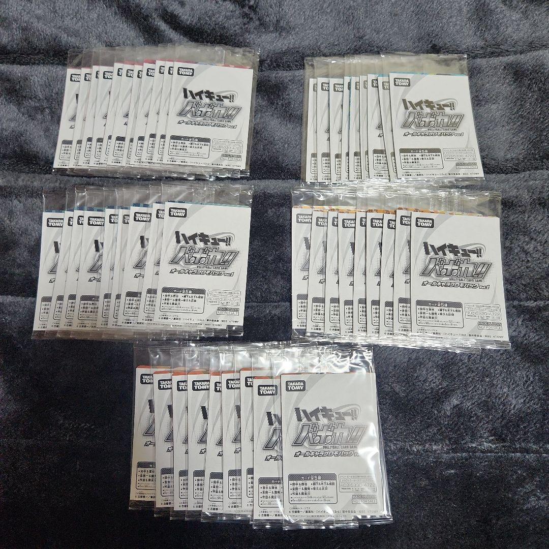 ハイキュー バボカ オールキャラプロモパック プロモ