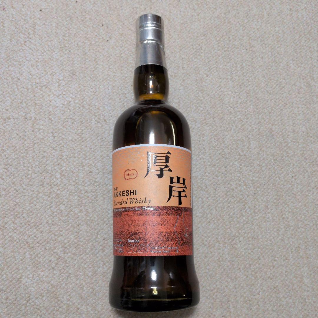 【週末限定値下げ】AKKESHI 処暑700ml 2021年製造