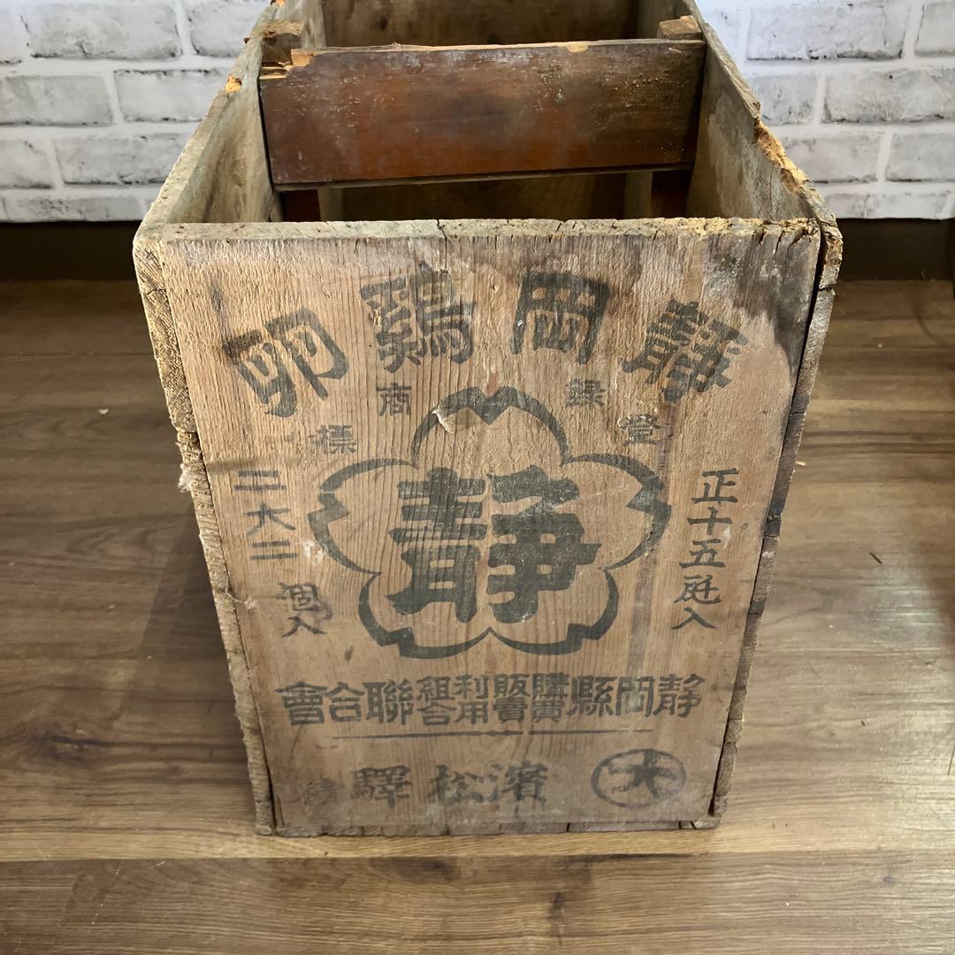 B-1 アンティーク 木箱 昭和レトロ ヴィンテージ 運搬箱 収納 什器