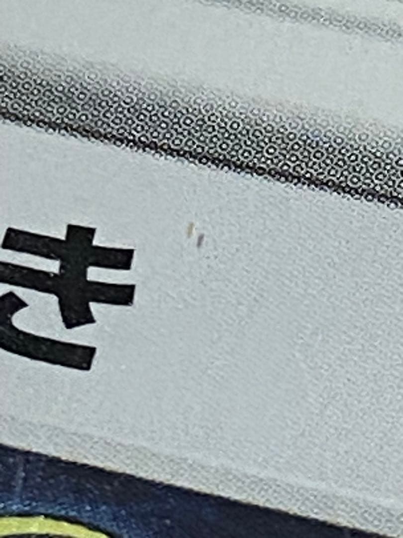 ポケモンカード　psa10 カミツレ　カミツレのきらめき　モココ