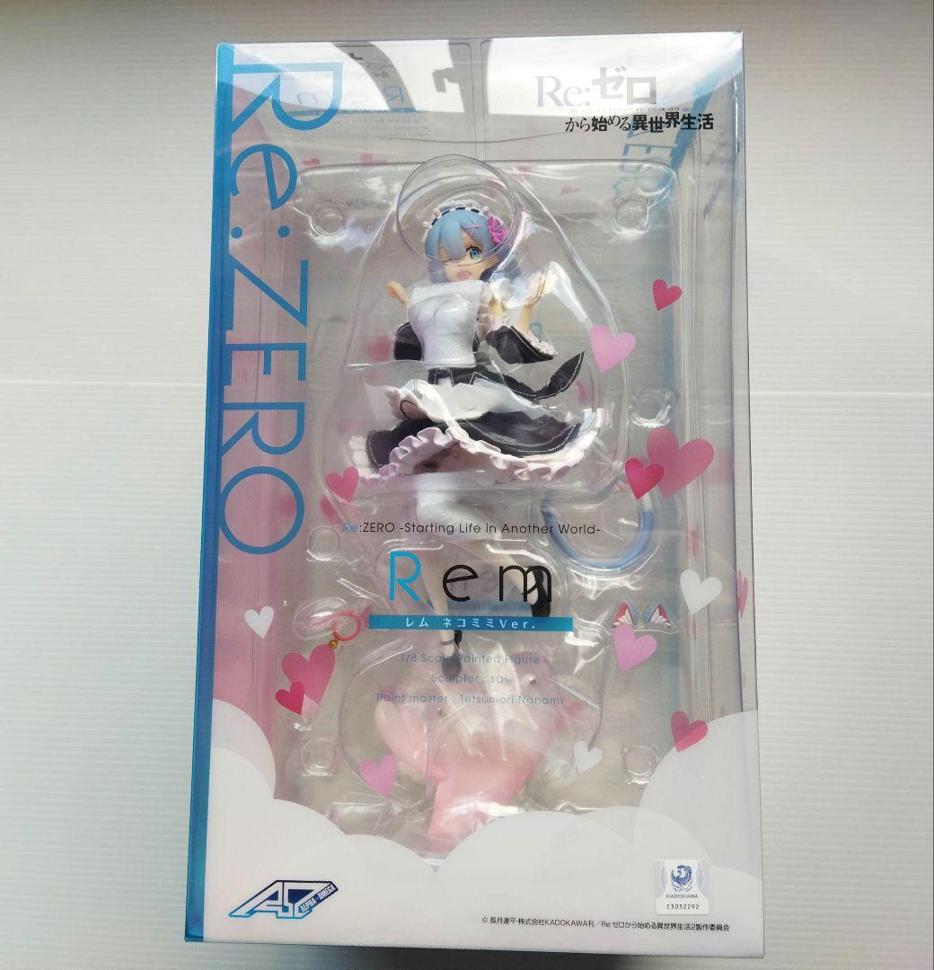 リゼロ レム ネコミミVer. フィギュア[アルファオメガ] 新品未開封