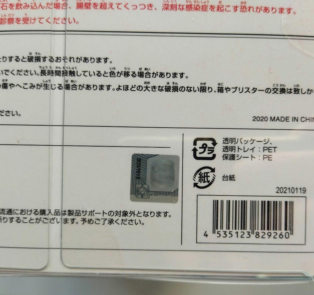 リゼロ レム ネコミミVer. フィギュア[アルファオメガ] 新品未開封