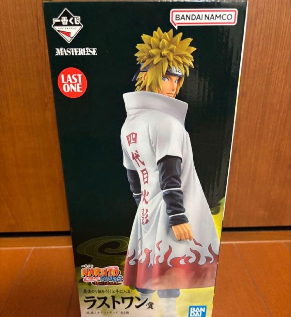 一番くじ　ナルト疾風伝　NARUTO 紡がれる火の意志　ラストワン賞　波風ミナト