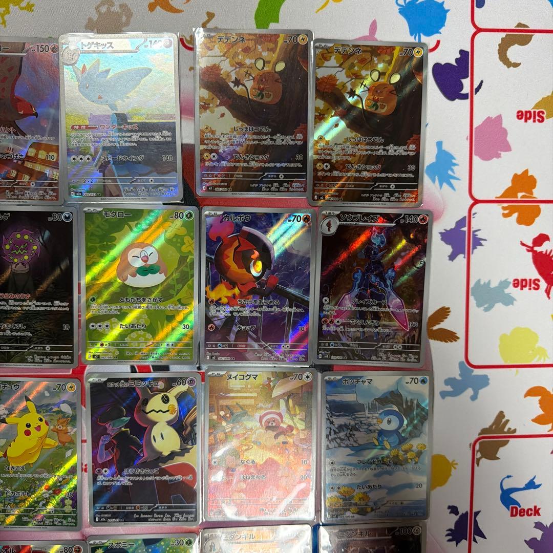 SR AR まとめ売り　60枚