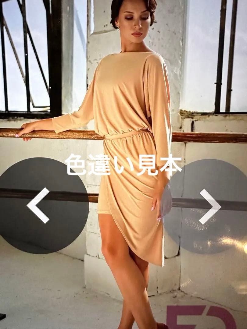 社交ダンスラテンレッスンウェアオルガドレス新品アニマル柄特価