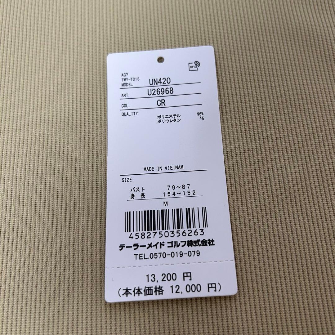 テーラーメイド　フリルハイネック長袖シャツ　クリームイエロー　M