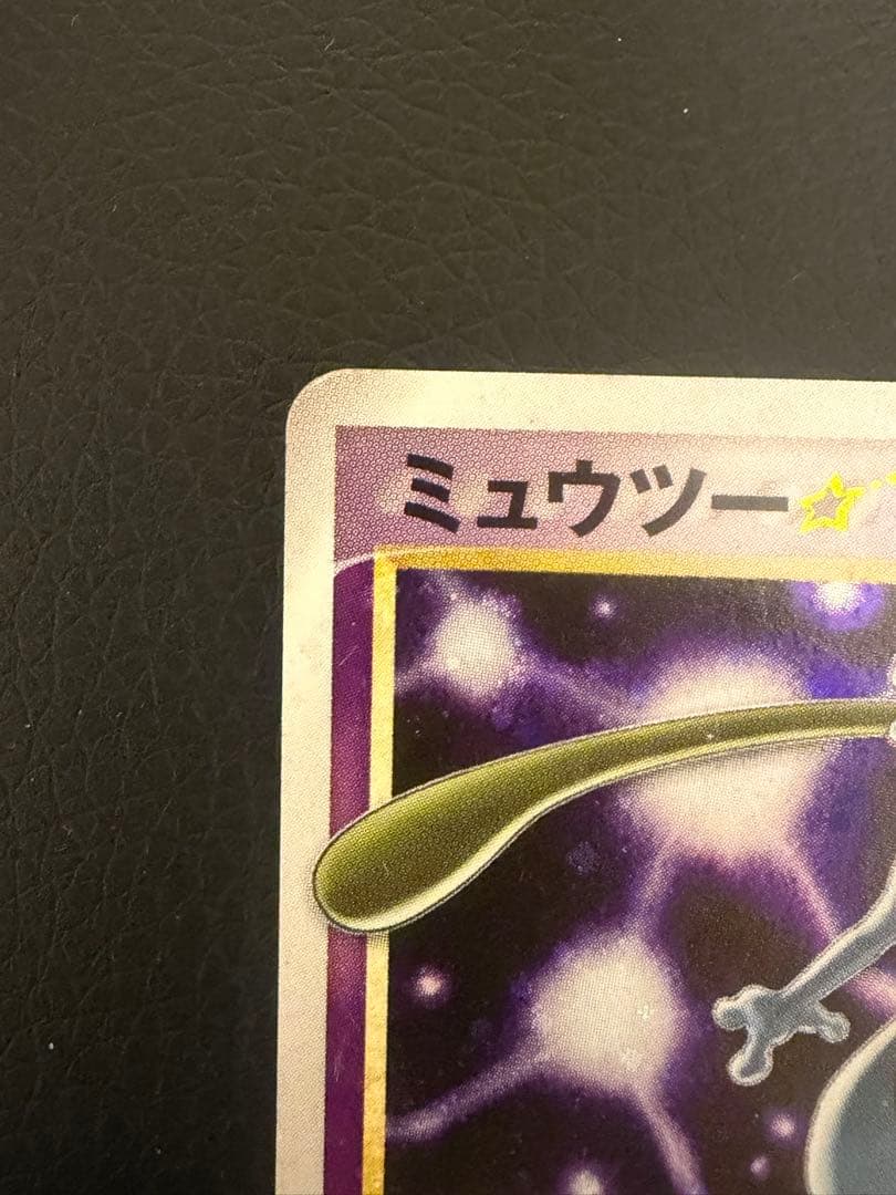 ミュウツー☆ ギフトボックス ミュウ·ルカリオver. 002/002