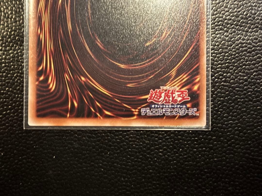 遊戯王 耀聖の風詩レギナ PSE プリズマ エルフェンノーツ レギナ