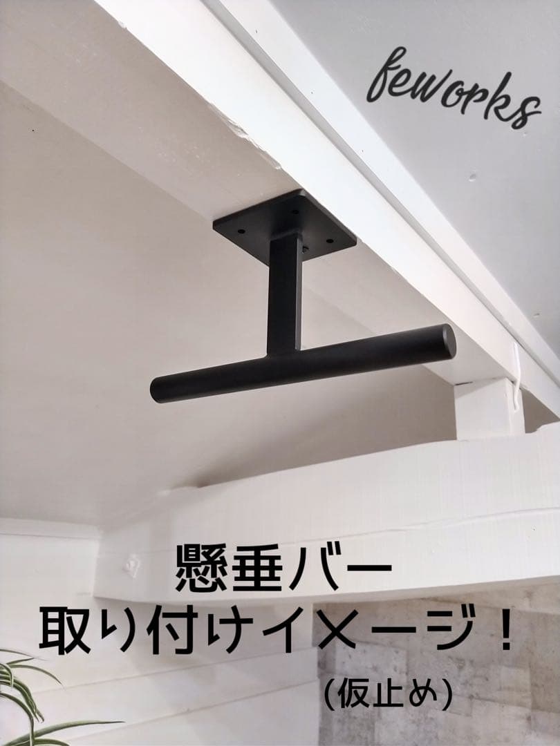 懸垂バー　雲梯うんてい　室内　大人　子供　トレーニング　筋トレ　ぶらさがり健康器