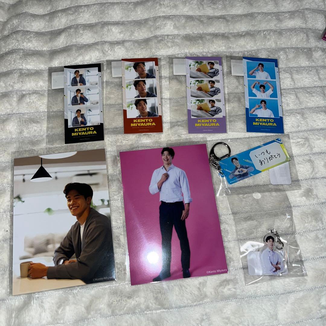 即購入⭕️ 宮浦健人 オフィシャルファンコミュニティ限定 くじ