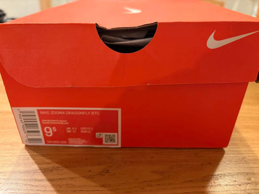 Nike ドラゴンフライ　BTCモデル　未使用品