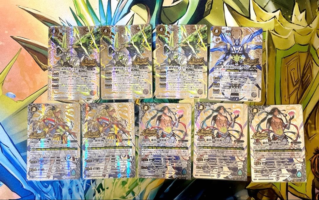 甲竜デッキシークレットパーツ9枚セット