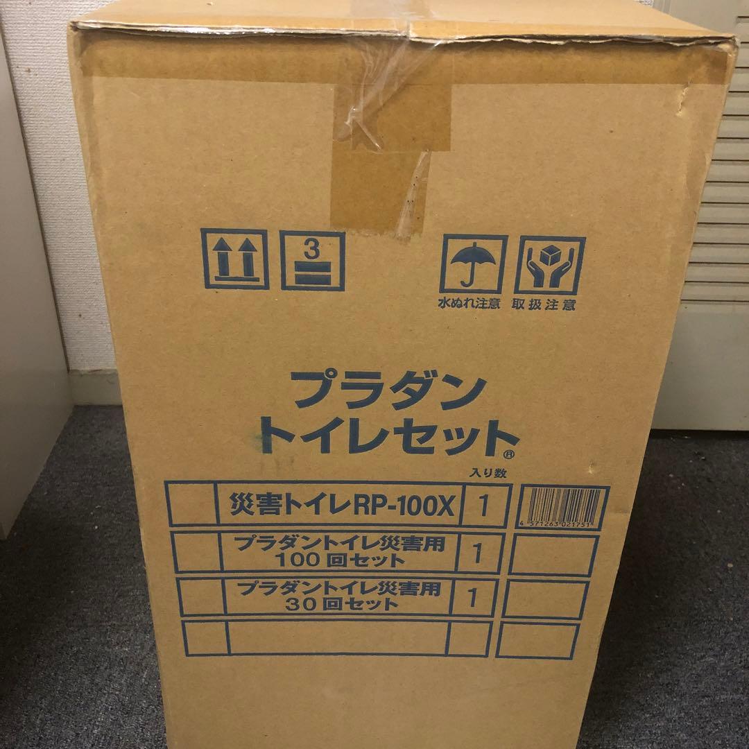 トイレ回数50回分にして超安値で出品します34650円　8500円