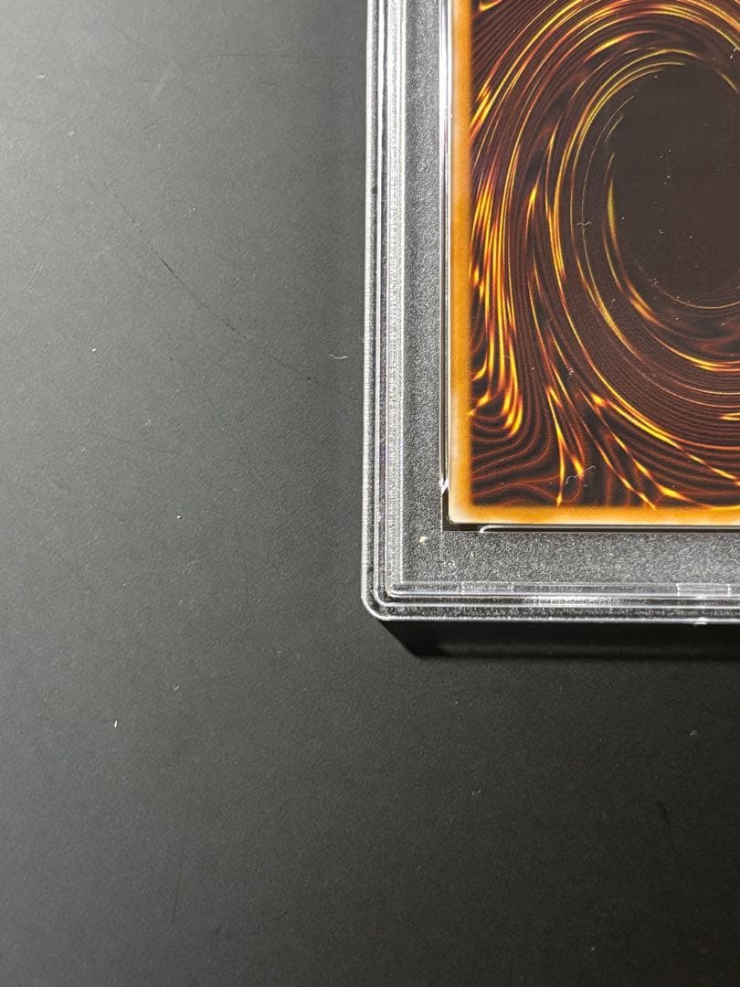 PSA5 ブルーアイズホワイトドラゴン 青眼の白龍 レリーフ アルティメットレア