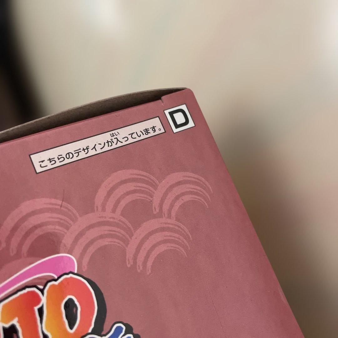 未開封！ナルト　フィギュア、ライト、どんぶりセット